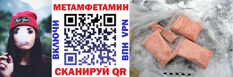 АМФ VHQ ОМГ ОМГ рабочий сайт Бирюч