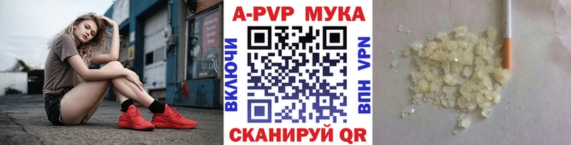 Alpha-PVP СК  купить закладку  Бирюч 