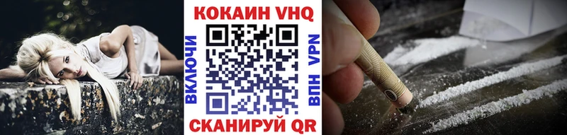 цены наркотик  Бирюч  mega как зайти  КОКАИН Columbia 