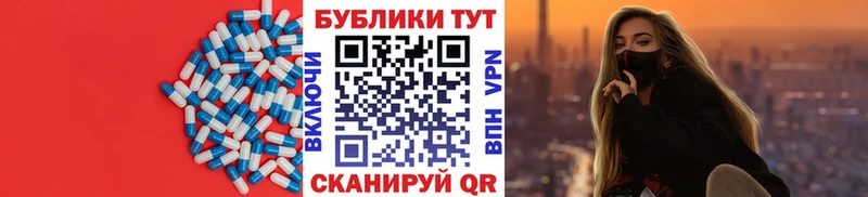Экстази 280 MDMA  Бирюч 