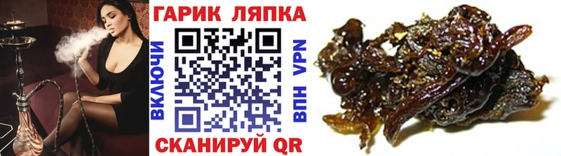 Гашиш хэш  Бирюч 