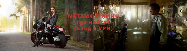 мефедрон Абдулино