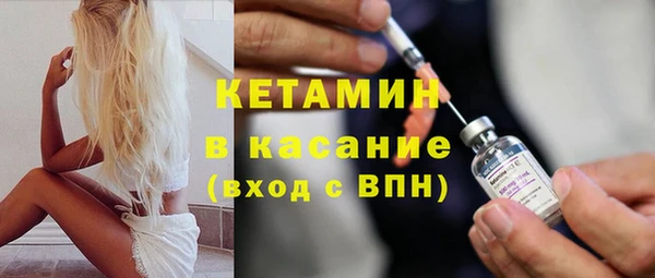 альфа пвп VHQ Абинск