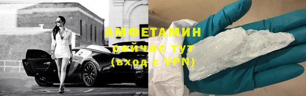 первитин Вуктыл
