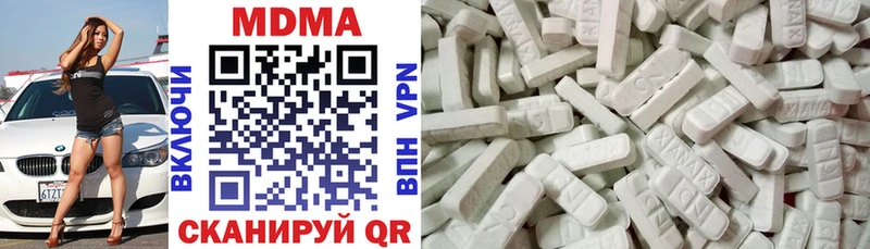 магазин  наркотиков  Бирюч  MDMA Molly 