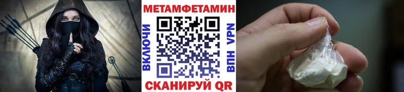Первитин пудра гидра маркетплейс Бирюч хочу наркоту