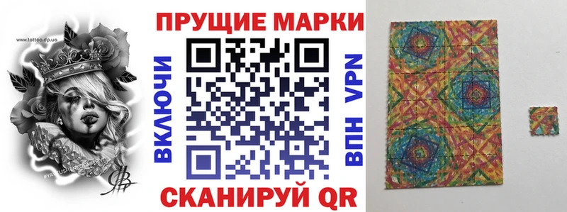 blacksprut как войти  Бирюч  Марки 25I-NBOMe 1,8мг 