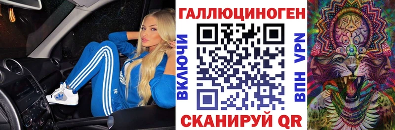гидра ONION  Бирюч  Псилоцибиновые грибы MAGIC MUSHROOMS  как найти наркотики 